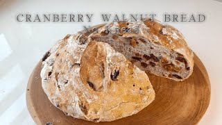 No Kneading - Just 3 minutes to Prepare! | THE EASIEST No Knead bread recipe