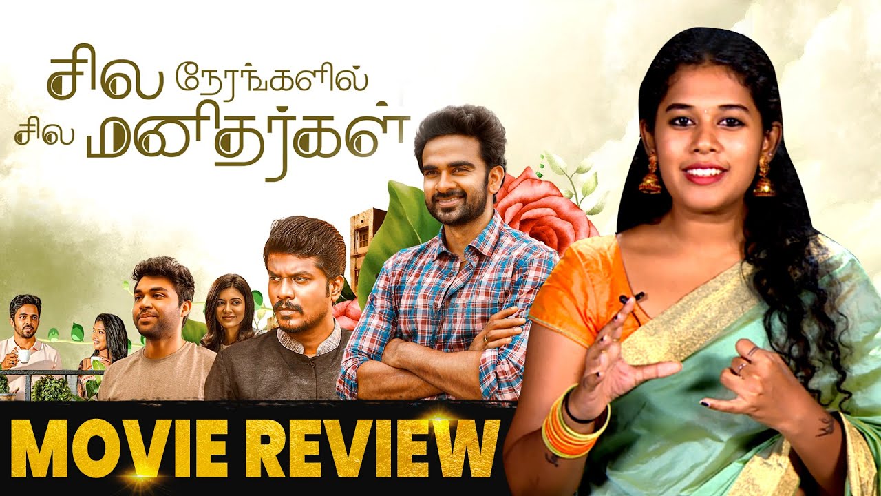 Sila Nerangalil Sila Manithargal Movie Review - Ashok Selvan - YouTube