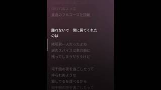Download Lagu 晩餐歌 tuki. 歌詞付き MP3 Download Lagu 晩餐歌 tuki. 歌詞付き MP3