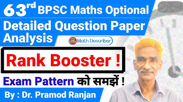 63rd BPSC Maths Optional | Detailed Question Paper Analysis | Rank Booster | Exam Pattern को समझें!