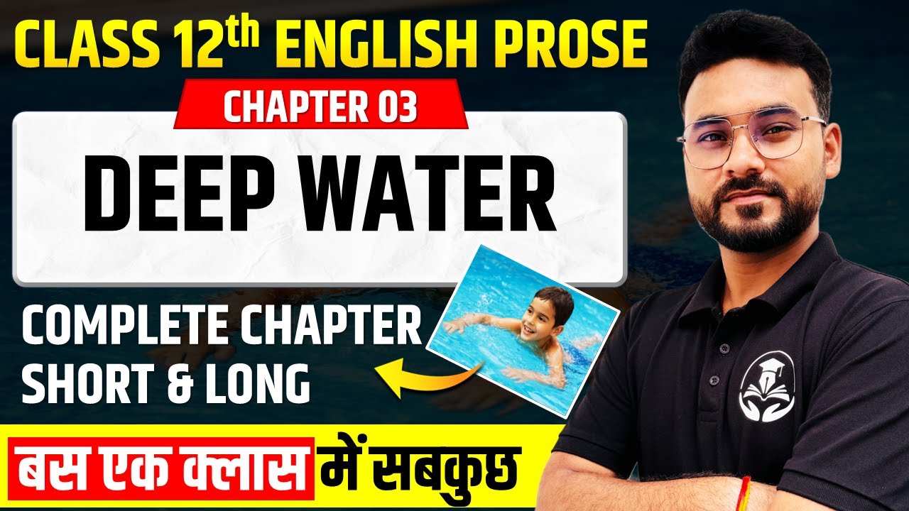 Deep Water | Class 12th English Chapter 3 | Full Explanation/Summary/Short Long Answers