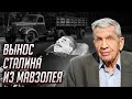 Что скрыл от партии Хрущев? Юрий Жуков