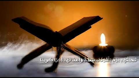 تلاوة هادئة للشيخ حسن ابراهيم حماد