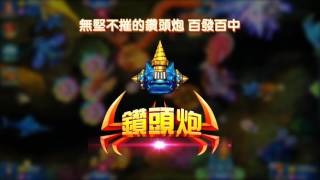 Fishing Warriors Online -Best Chinese Casino Game screenshot 1