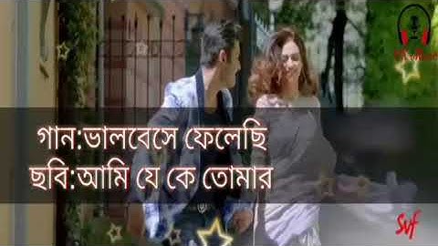 Bhalobeshe Felechi Song | Ami Je Ke Tomar | Ankush | Nusrat | Ash King | Jonita Gandhi