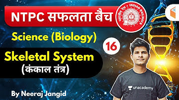 9:30 AM - RRB NTPC 2019-20 | GS (Biology) by Neeraj Jangid | Skeletal System