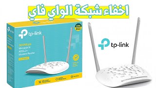 How to Hide  WIFI or SSID in tplink TD-W8961N Adsl Modem !!!