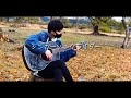 【実写MV】シンガーソングライター 歌ってみた【奏翔】