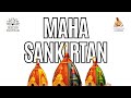 Maha Sankirtana in Town Park || ISKCON PANCHKULA