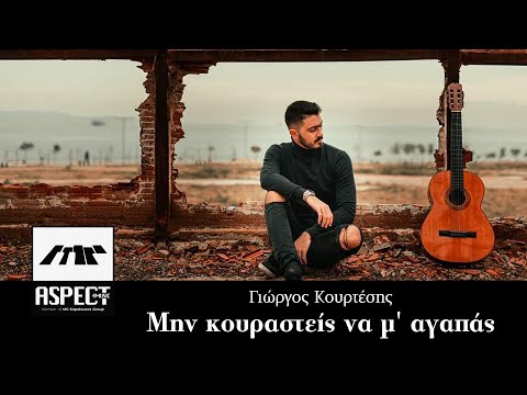 Βίντεο: Πώς να κουραστείς;