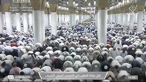 صلاة الفجر لـ فضيلة الشيخ د.علي الحذيفي ٤ شوال ١٤٤٤هـ ما تيسر من سورة مريم