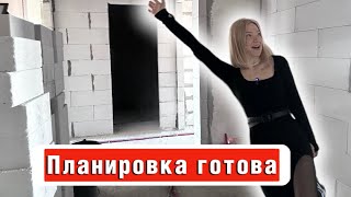 видео: Влог / Установили стены /Цена /Планировка квартиры / Наши футболки /Каток / Покупки /Фильмы на вечер картинка: Влог / Установили стены /Цена /Планировка квартиры / Наши футболки /Каток / Покупки /Фильмы на вечер