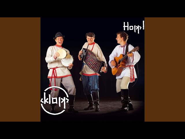 Klapp - Potisetu lugu