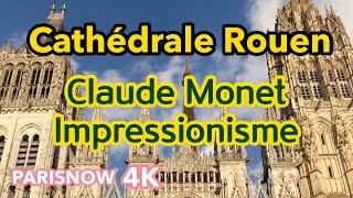 🇫🇷 파리 PARIS 근교 여행 Rouen Cathedral Monet series France 모네 루앙대성당 프랑스
