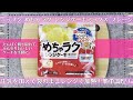 【nippn】めちゃラク レンジケーキミックス プレーン【1回210円】