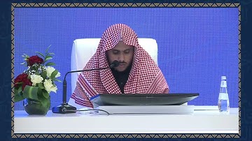 تلاوة المتسابق محمد بن حسن آل مشاري المشارك بالفرع الثالث