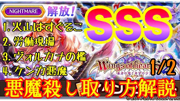 تحميل 白猫 Wings Of Hearts2 Mp4 Mp3 تحميل 白猫 Wings Of Hearts2 Mp4 Mp3