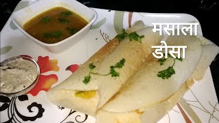 Crispy Masala Dosa- Recipe in Hindi by Babita Gupta| Tip Top Food.