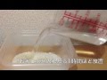 Ziplocコンテナーでお米を炊く方法how to cook rice with ziploc container