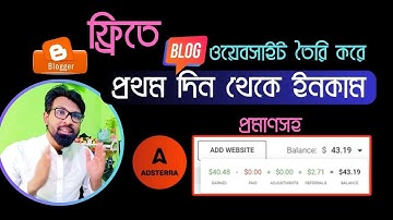 শূন্য থেকে ফ্রিতে ব্লগ সাইট তৈরি করে ইনকাম |Blogger Website Create Bangla| Blogger Website Earning