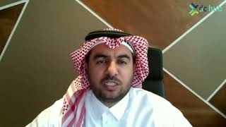Construction Technology Festival KSA 2021 Welcome Address, Saudi Contractors Authority