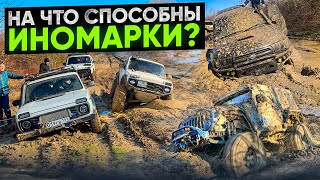 #SKrdOffroad Поломали Новый Wrangler. Бешенные Suzuki Jimny, Турбо Нивы, Красивый 4Runner и другие