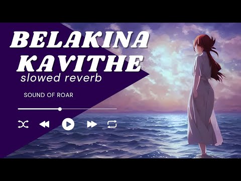 BELAKINA KAVITHE | Slowed reverb | Sound of roar | YouTube channel | Banaras |