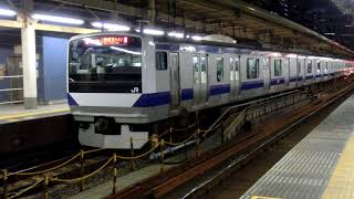 上野東京ラインE531系10+5両 東海道線E231系10+5両東京駅での離合
