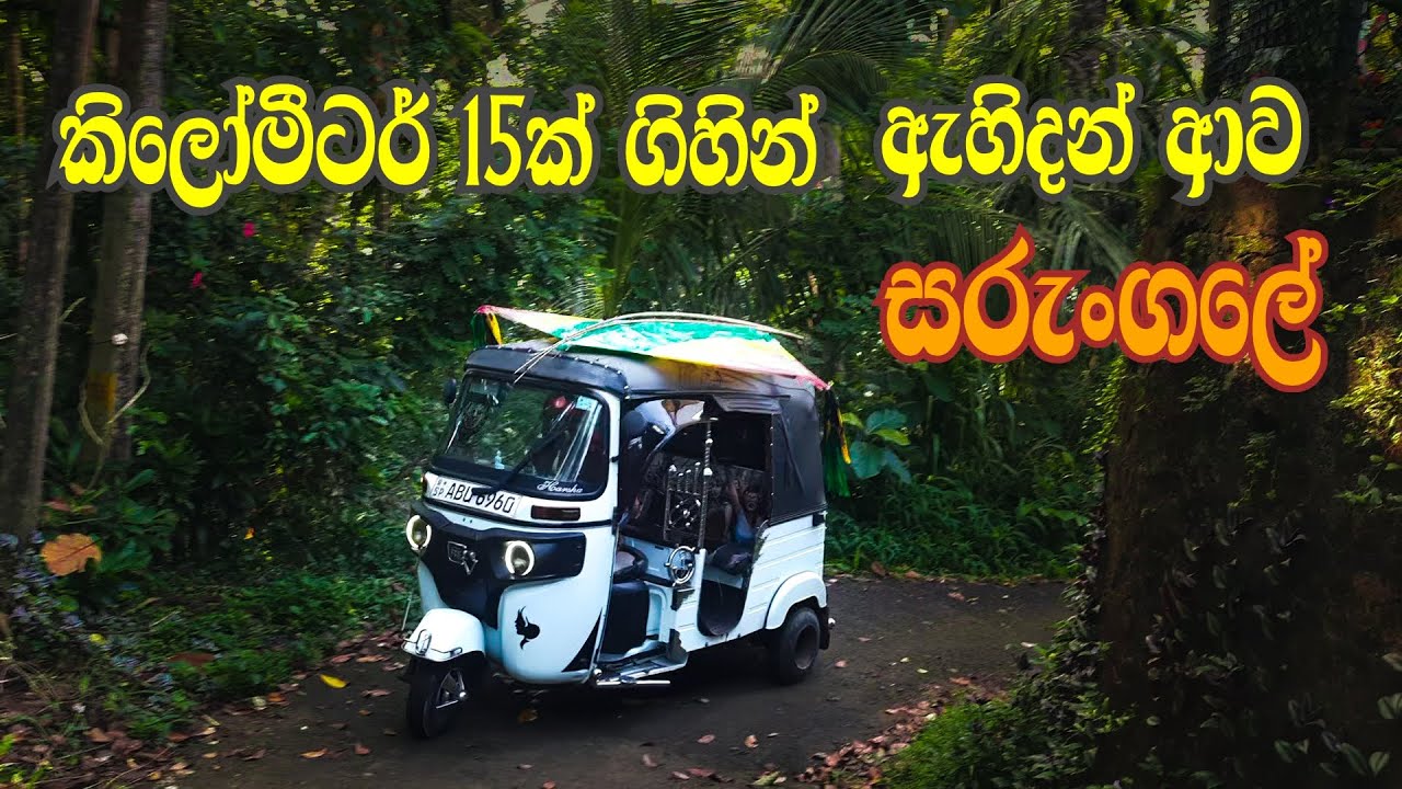 We Tracked Our Lost Kite for 15 KM | Epic Recovery Adventure | Unbelievable Journey 🪁 