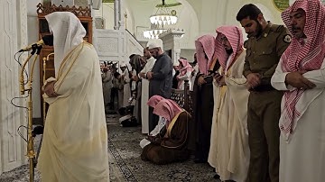 الليلة الثامنة# من تراويح 1445هـ# من سورة المائدة# الشيخ . عبد الرحمن بن عبدالله المغامسي