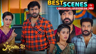 Kalisundam Raa Best Scenes: 22nd November 2025 Episode Highlights | Watch Full Episode on ETV Win
