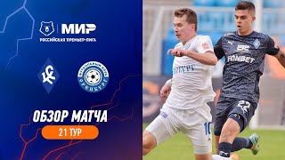 Highlights Krylia Sovetov vs FC Orenburg (0-0) | RPL 2022/23