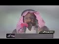 يالله لا إله الانت يا والي الامر سعد بن جدلان