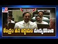 Big Byte: KCR speaks against CAA-NRC-NPR