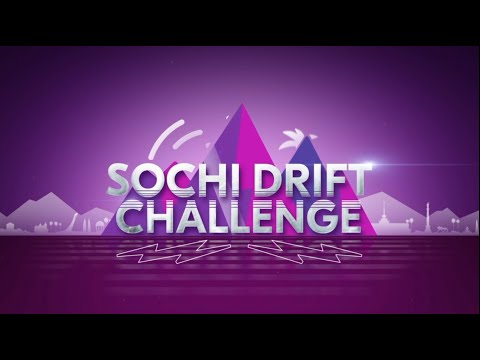 4-й Этап, Финал Sirius Drift Challenge 2023 / 2024. 21-24 Марта