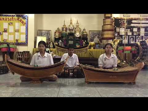 สอบปฏิบัติ กลุ่ม3คน เพลงฟ้อนเงี้ยว มัธยมศึกษาปีที่6/6 โรงเรียนเทพศิรินทร์ร่มเกล้า