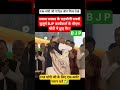 Suvendu Adhikari Oathमें PM Modi नेMakhan Lal Sarkarके छुए पैर #modi#westbengal#viralvideo