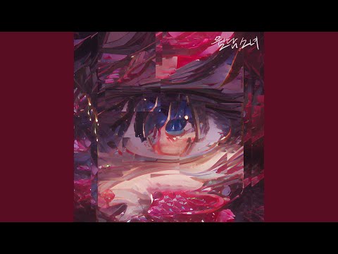 Walldam (월담소녀)