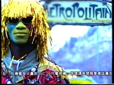 [香港經典廣告](1998)萬事達卡