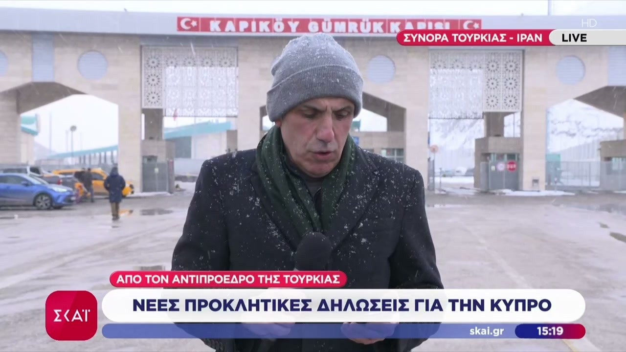 Νέες προκλητικές δηλώσεις για την Κύπρο από τον Αντιπρόεδρο της Τουρκίας | Μεσημβρινό δελτίο