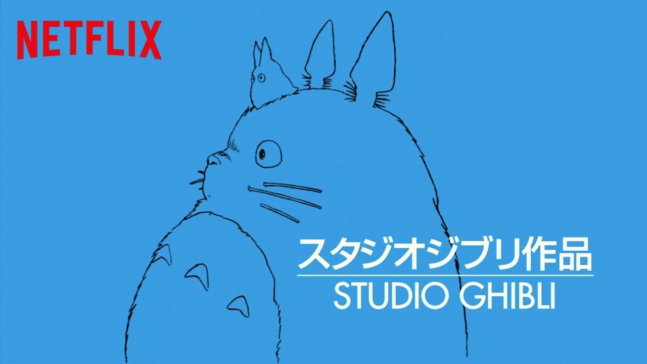 Studio Ghibli