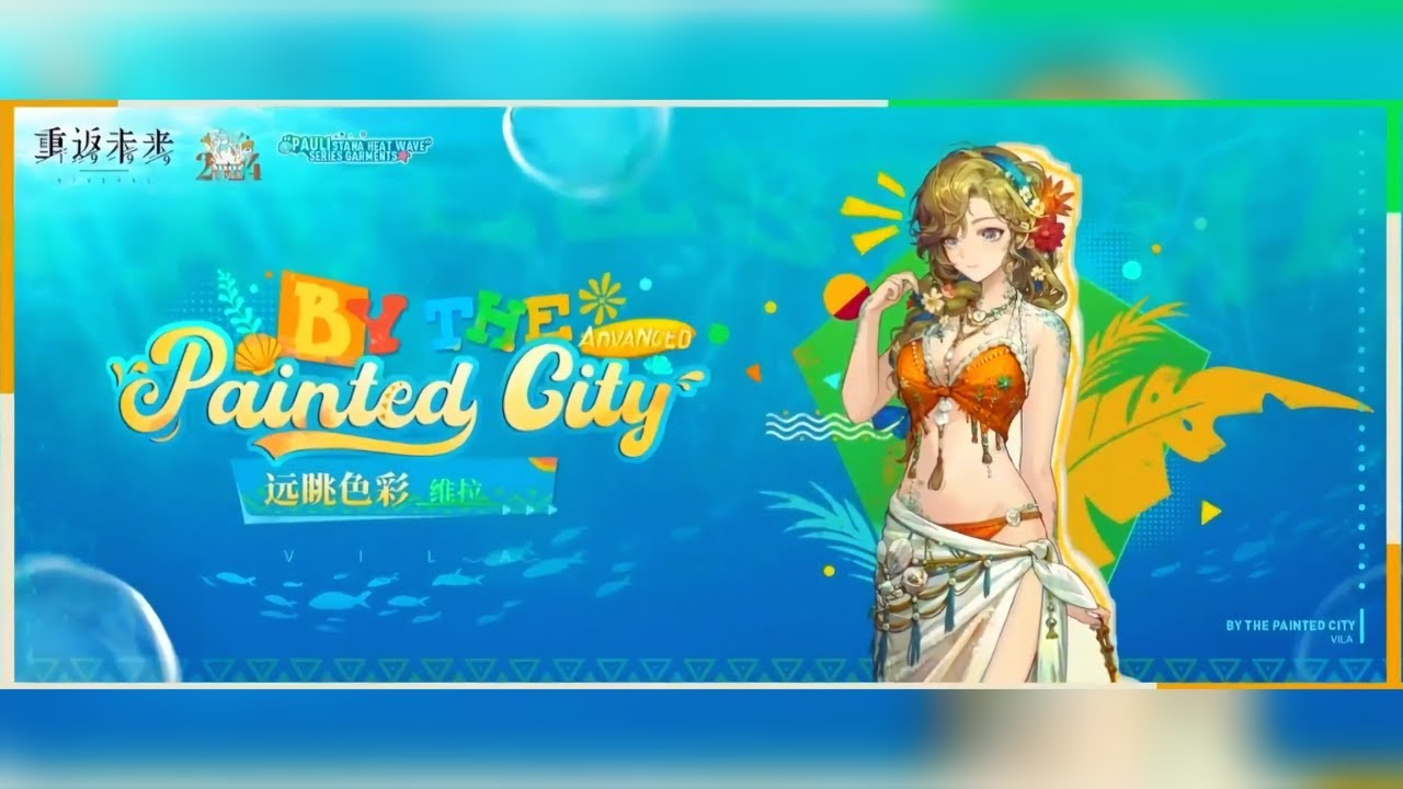 Reverse: 1999 CN | New (ADVANCED) Skin VILA 