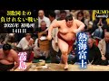 熱海富士 優勝に向けた会心の相撲❗ vs 霧島【大相撲 初場所 14日目】2026年1月24日 Sumo Atamifuji vs Kirishima Day-14