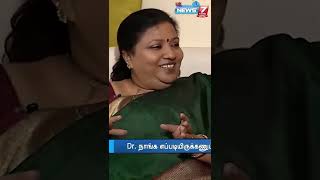 Pregnant -ஆ இருந்தா கண்டிப்பா வாந்தி வருமா? |Dr.Amutha | Vomit during pregnancy