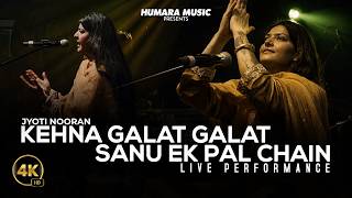 Kehna Galat Galat X Sanu Ek Pal Chain Jyoti Nooran Qawwali Live Performance 2026