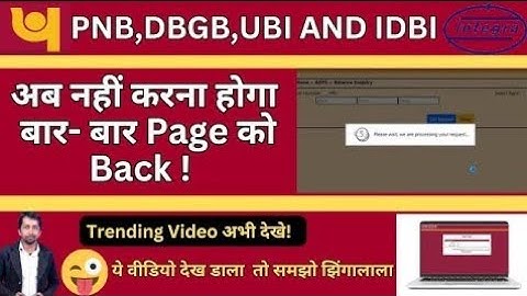 #New Update PNB CSP,अब नहीं करना होगा पेज को बार बार बैक Only Reload