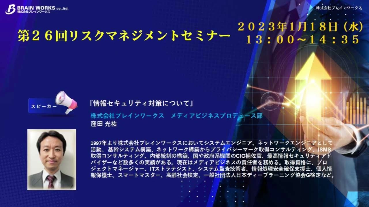 DVD 最新！ 治療院 スマホ 集客 完全攻略 プログラム セミナー ノウハウ 最新！治療院スマホ集客 完全攻略プログラム 加藤祐規 | 手技DVD