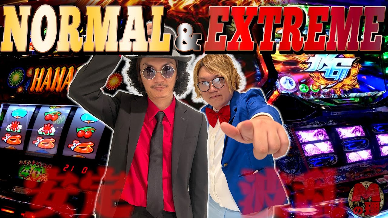 Mの理#3【前回の失敗を活かした立ち回り!!得意機種で再起を図る!?】チェリ男チャンネル・ミクちゃんガイア三宮店・パチンコ・スロット