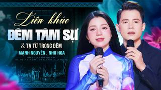 Liên khúc ĐÊM TÂM SỰ & TẠ TỪ TRONG ĐÊM - MẠNH NGUYÊN & NHƯ HOA | Phiên Bản Nhất Định Phải Nghe