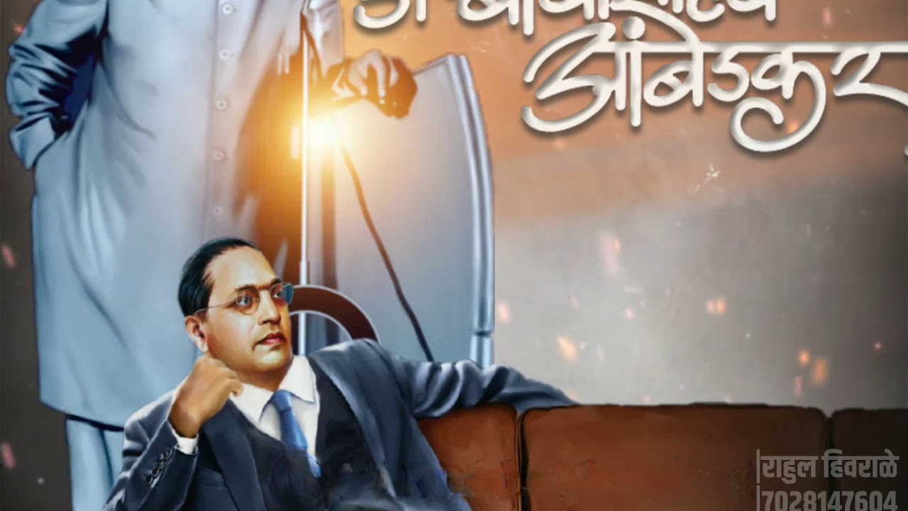 Jay Bhim Song Sonyan Bharli Oti Whatsapp Status - YouTube